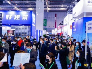 亚洲国际建筑工业化展览会