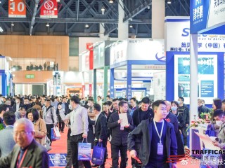 中国·2024国际混凝土展览会
