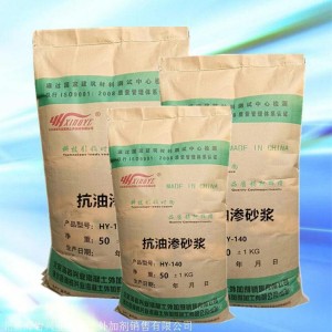 高强抗油混凝土厂家 预拌干混防油细石砼 效果明显