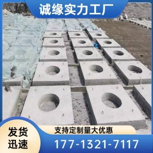 雨水沟水泥盖板 多孔流水沟盖 混凝土水泥制品 预制板 施工建材