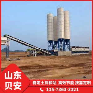 二手稳定土搅拌站 贝安 工程路面机械 可上门调试 全国发货